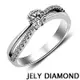 JELY DIAMOND 耀目0.30克拉H&A八心八箭完美車工鑽戒