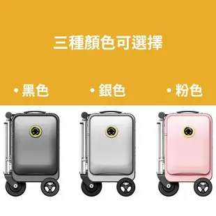 【純電池】Airwheel SE3S 可騎行 智能行李箱電池