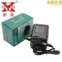 在飛比找露天拍賣優惠-新英電源 xy-438k-12v-1200ma 12v變壓器