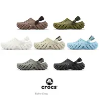 在飛比找蝦皮商城優惠-卡駱馳 Crocs Echo Clog 波波克駱格 洞洞鞋 