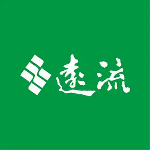 【遠流】鹿鼎記(1-10)(大字版)/ 金庸 武俠小說