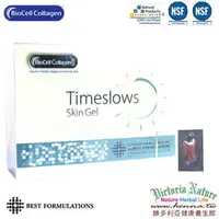 在飛比找PChome商店街優惠-Timeslows 肽詩樂水嫩亮妍精華凝膠(時空膠囊)120