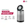 【LG 樂金】寵物版加強淨化循環扇空氣清淨機(PuriCare360°/AS651DSS0/過敏源剋星)