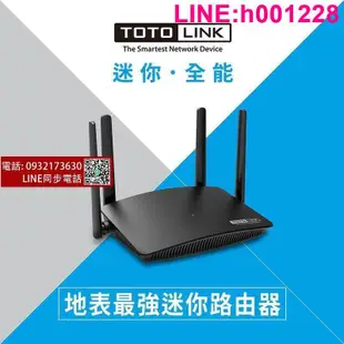TOTOLINK A720R AC1200 雙頻無線WiFi路由器 無線上網 分享器AP Router 無線基地台