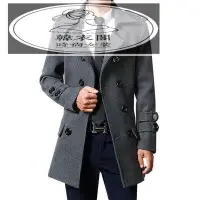 在飛比找Yahoo!奇摩拍賣優惠-男士中長款男生呢子大衣 S-2XL男生修身毛呢外套 呢大衣 