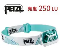 在飛比找樂天市場購物網優惠-├登山樂┤法國 PETZL Tikkina 頭燈 IPX4 