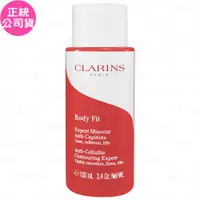 在飛比找ETMall東森購物網優惠-CLARINS克蘭詩 紅魔超S勻體精華(100ml)(公司貨