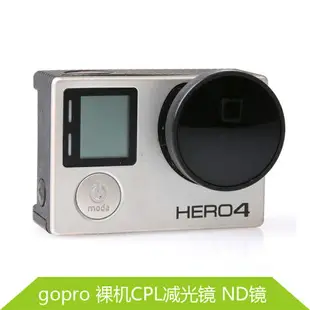 For GoPro hero4 3+ 3 CPL鏡航拍保護鏡Gopro配件CPL ND保護鏡