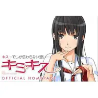 在飛比找蝦皮購物優惠-君吻第1~24話+SP(3片滿額免運)