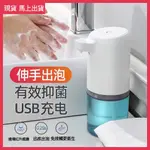 自動酒精噴霧器 自動消毒機 自動酒精 酒精噴霧機 消毒噴霧機 酒精噴霧器 噴霧機 酒精機 酒精 酒精噴霧 消毒酒精