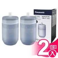 在飛比找樂天市場購物網優惠-超值2入組 Panasonic國際牌活性碳濾心 TK-CS2