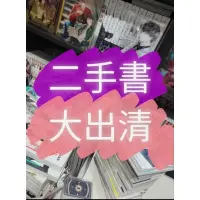 在飛比找蝦皮購物優惠-【漫畫小說大出清❗每本半價以下】二手 幸福的小房間 老師的溫