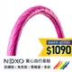 【NEXO 實心車胎】26x1.75 (44-559、桃紅) 安全防爆、免充氣自行車胎 (一條，DIY包裝)