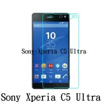 在飛比找蝦皮購物優惠-SONY Xperia C5 Ultra E5553 防爆 