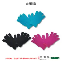 在飛比找蝦皮商城優惠-Bath & Beauty MIT台灣製造 沐浴手套 去角質