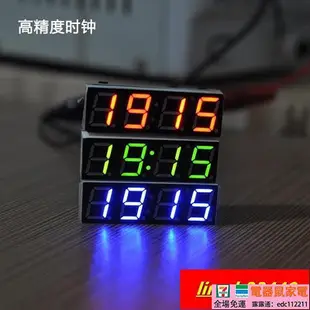 led電子鐘 ds3231sn高精度時鐘模塊 車載時鐘溫度 夜光車用電子錶 -聚寶創意