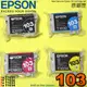 #鈺珩#EPSON 103 原廠墨水匣【1組】裸裝TX610FW TX610 FW C13T103150 T103250