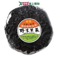 在飛比找ETMall東森購物網優惠-野生圓紫菜100G/包【愛買】