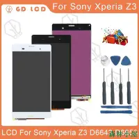 在飛比找Yahoo!奇摩拍賣優惠-MIKI精品索尼Xperia Z3總成 D6603 D665