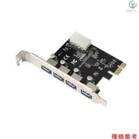 在飛比找蝦皮購物優惠-♡PCI-E轉4口USB3.0擴展卡 PCI-E轉USB3.