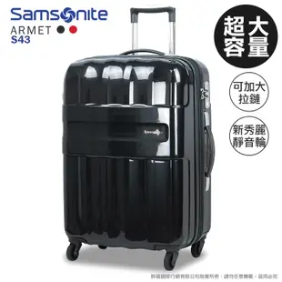 Samsonite 新秀麗 S43 行李箱 29吋