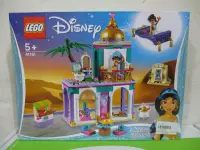 在飛比找Yahoo!奇摩拍賣優惠-1芭比莉卡MEGA美高LEGO樂高Disney迪士尼公主系列