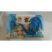 在飛比找蝦皮購物優惠-暢銷商品澎湖名產仁品花枝丸10盒感恩回饋組！！