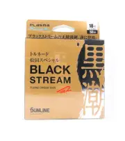 Sunline Fluorocarbon Leader Black Stream Plasma 50m #18 60lb 0.7mm (0853)