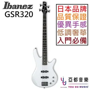 現貨可分期 贈終身保固 日本品牌 Ibanez GSR320 GIO PW 白色 入門 電 貝斯 BASS 主動式