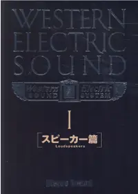 在飛比找誠品線上優惠-WESTERN ELECTRIC SOUND 1