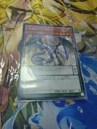 《阿綠TCG》遊戲王 CORE-JP025 龍劍士 榮光P (韓紙半鑽)