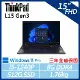 【ThinkPad】L15 Gen3 15吋商務筆電 (i5-1240P/8G/512G/W11P/三年保)