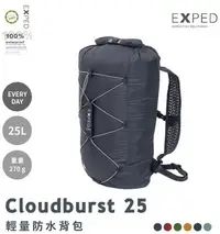 在飛比找Yahoo!奇摩拍賣優惠-【EXPED】45854 黑 Cloudburst 輕量防水