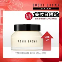 在飛比找momo購物網優惠-【Bobbi Brown 芭比波朗】全通路獨家霸容量★維他命