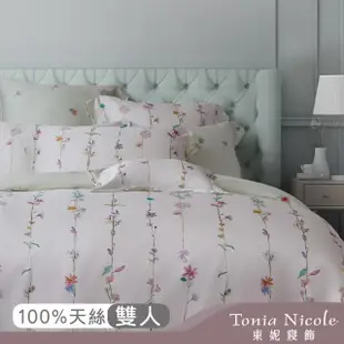 【Tonia Nicole 東妮寢飾】環保印染100%萊賽爾天絲被套床包組-尋找花穗(雙人)