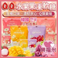 在飛比找蝦皮購物優惠-韓國 PEACOCK QQ水果果凍軟糖 QQ軟糖 小包 果凍