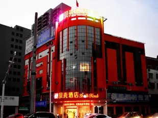 貝殼酒店潛江市汽車站店Shell Qianjiang Bus Station Hotel