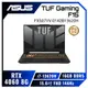 [欣亞] ASUS TUF Gaming F15 FX507VV-0142B13620H 御鐵灰 華碩13代軍規電競筆電/i7-13620H/RTX4060 8G/16GB DDR5/512GB PCIe/15.6吋 FHD 144Hz/W11/含TUF電競滑鼠