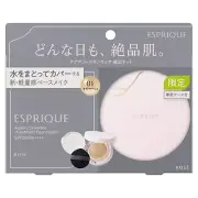 ESPRIQUE Aquarie Skinwear Limited Kit 01 Light Beige Foundation SPF50/PA++++