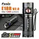 【錸特光電】FENIX E18R V2.0 1200流明 EDC手電筒 USB-C充電 磁吸 磁鐵 帽燈 16340電池