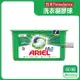 英國ARIEL-歐洲版3合1全效洗衣凝膠球40顆/盒-(綠)清新淨白(酵素除臭去污亮彩淨白洗衣膠囊洗衣球)