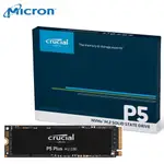 現貨】MICRON 美光 P5 PLUS 2TB 固態硬碟 SSD PCIE M.2 GEN4 X4【公司貨五年保