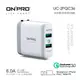 【祥昌電子】ONPRO UC-2PQC36 QC3.0 36W 雙USB 6A 超急速充電器 (顏色隨機出貨)