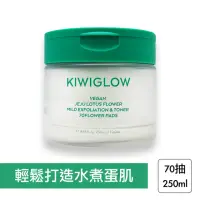 在飛比找momo購物網優惠-【韓國美膚】KIWIGLOW 蓮花100%純植晶透溫和去角質