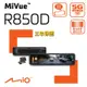 Mio MiVue R850D 星光級HDR數位防眩 WIFI GPS電子後視鏡(送128G U3+護耳套+拭鏡布+PNY耳機)