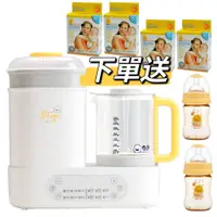 在飛比找蝦皮購物優惠-黃色小鴨 多功能調乳消毒鍋 (加送贈品) 一機兩用 調乳器 