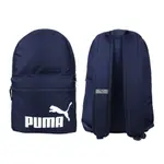 PUMA PHASE 後背包(雙肩包 肩背包 反光 22L「07548743」≡排汗專家≡