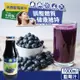 免運!【天廚】100%天然藍莓汁/山桑子1000ml/(大)瓶(NFC非濃縮還原果汁) 1000ml/瓶 (36瓶,每瓶248.9元)