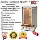 PORTABLE 12Vdc BOTTLED GAS DONER KEBAB LAMB BEEF ROAST CHICKEN BBQ GRILL MACHINE