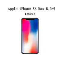 在飛比找樂天市場購物網優惠-美人魚【氣墊空壓殼】Apple iPhone XS Max 